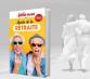 Nouveau petit futé : GUIDE DE LA RETRAITE